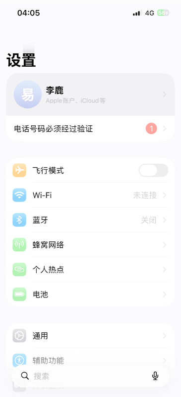步骤1示意图