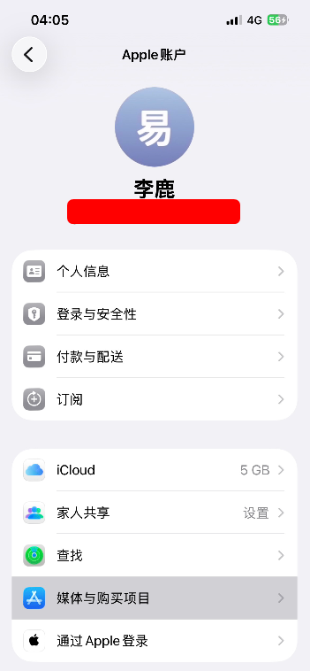 步骤2示意图
