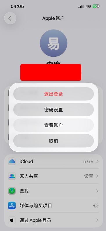 步骤2b示意图