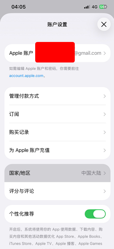 步骤3示意图